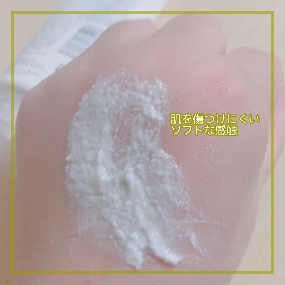 ホワイトクレイフェイスパック /TOKYO CLASSIC/洗い流すパック・マスクを使ったクチコミ（3枚目）