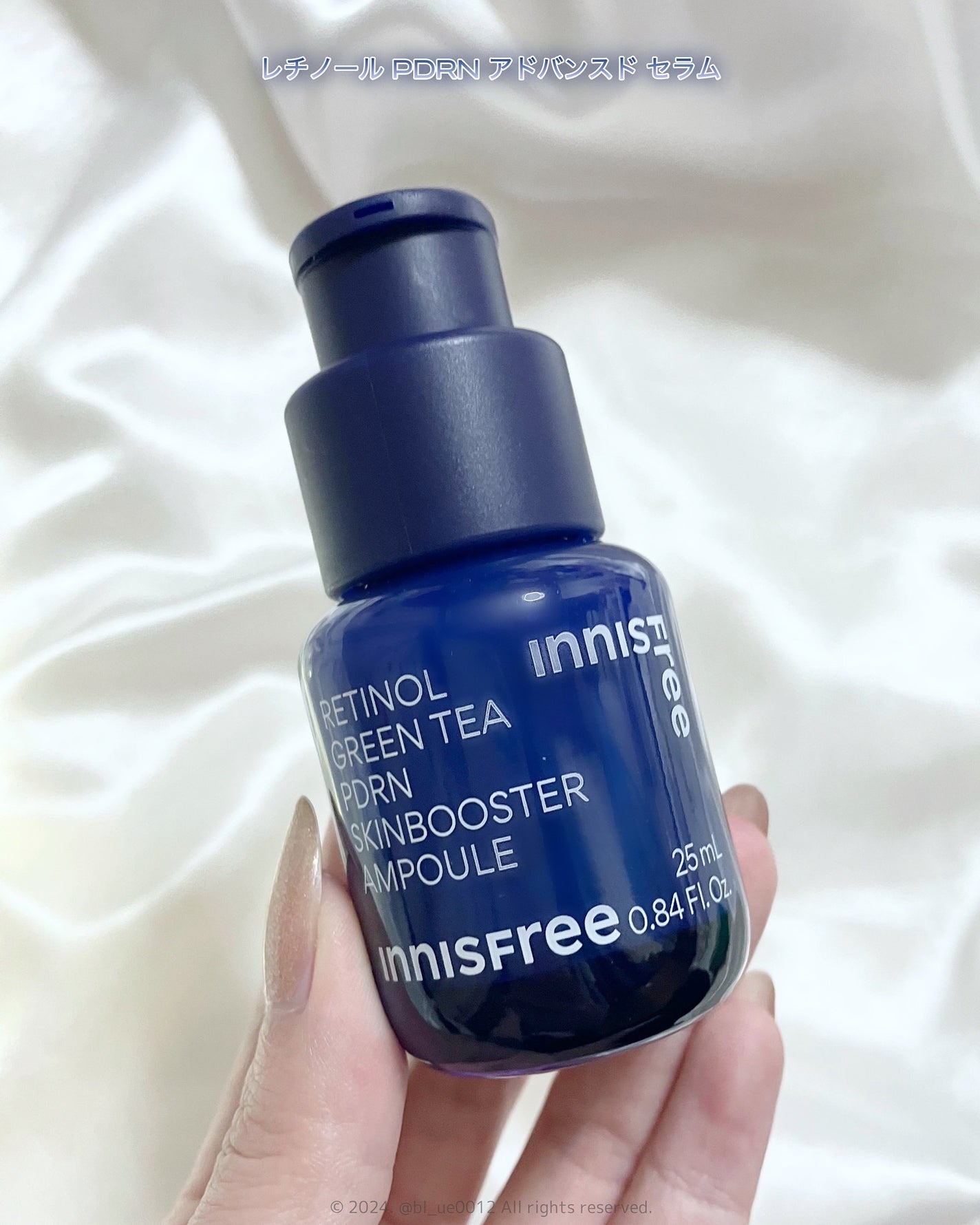 レチノール PDRN アドバンスド セラム/innisfree/美容液を使ったクチコミ(2枚目)