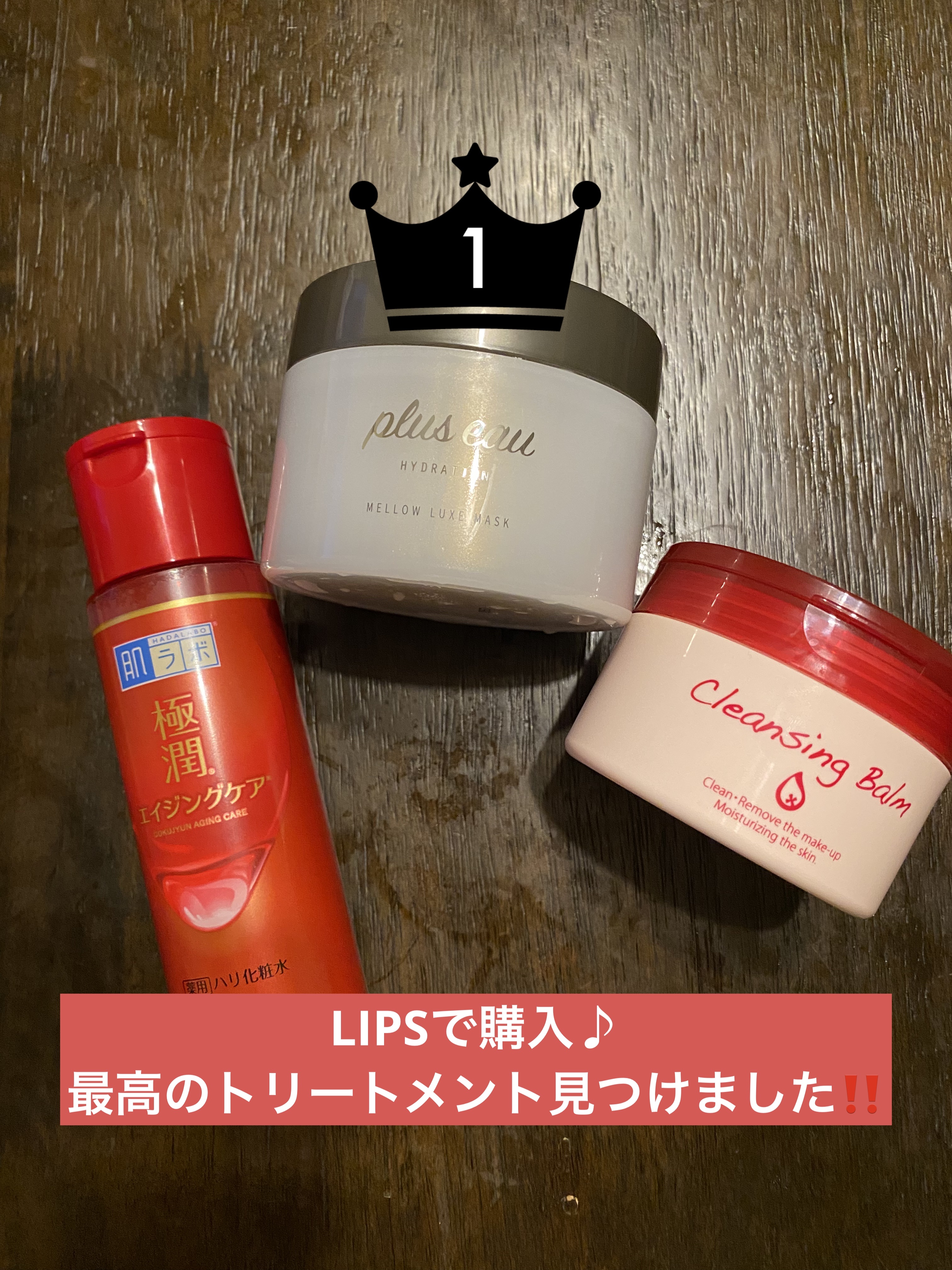 クレンジングバーム/ピュアヴィヴィ/クレンジングバームを使ったクチコミ（1枚目）