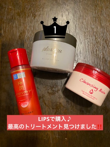 メロウリュクスマスク ジャータイプ/plus eau/洗い流すヘアトリートメントを使ったクチコミ（1枚目）