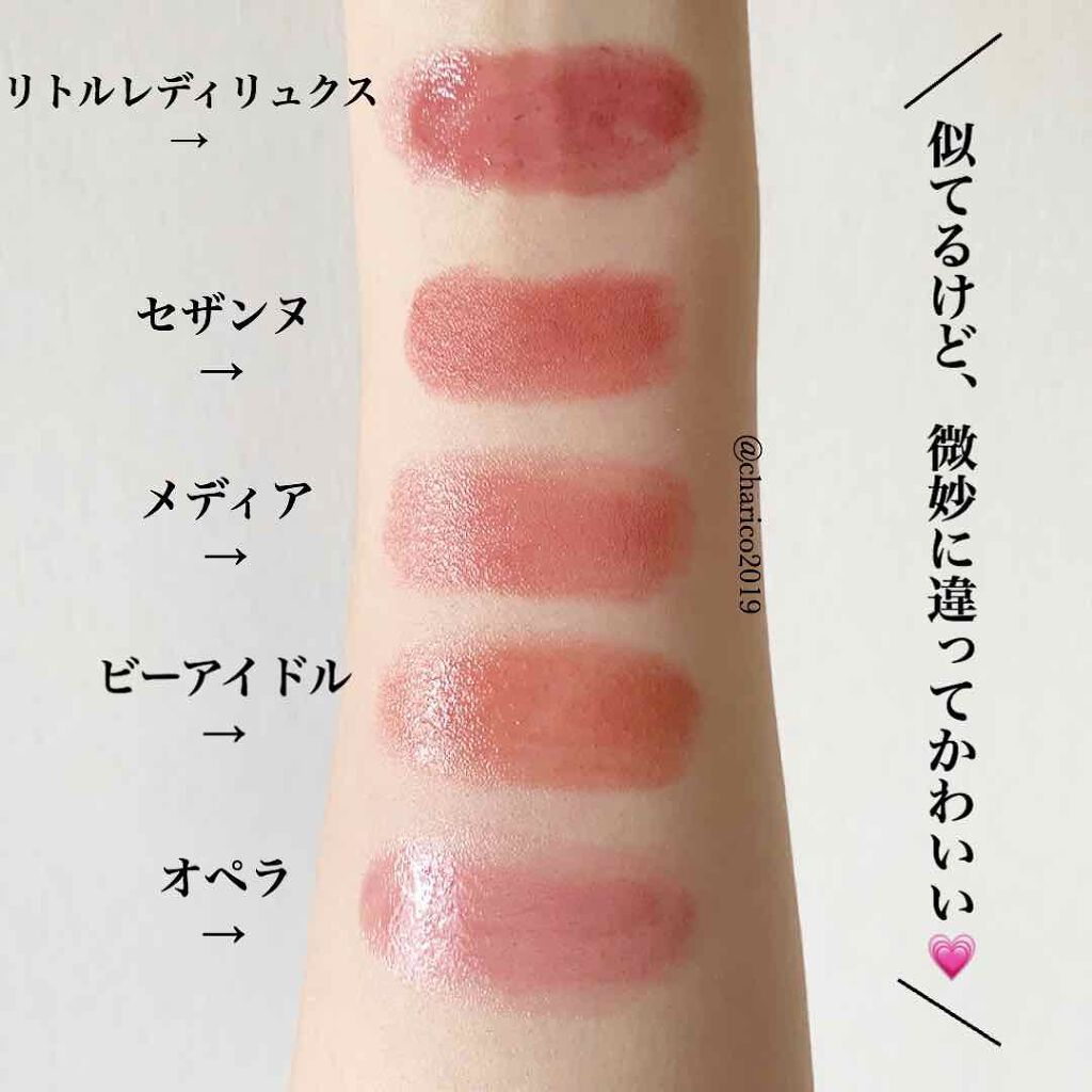 オペラ シアーリップカラー RN/OPERA/リップグロスを使ったクチコミ(4枚目)