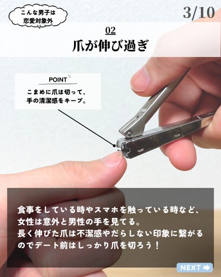 を使ったクチコミ(3枚目)