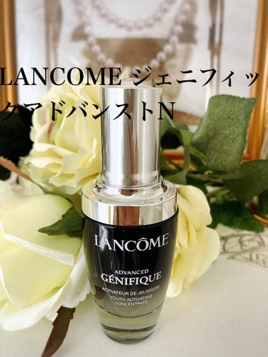 LANCOME ジェニフィックアドバンストN 30ml  ¥11990


今回は、ジェル状化粧水（レネルジーMメモリーシェイプローション）とクリーム（レネルジーHPNクリーム）の試供品がセットになった