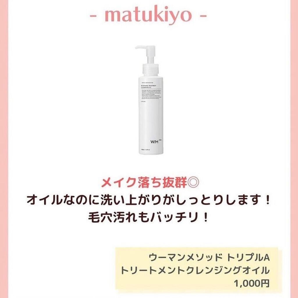 ミノン アミノモイスト モイストチャージ ミルク/ミノン/乳液を使ったクチコミ(6枚目)