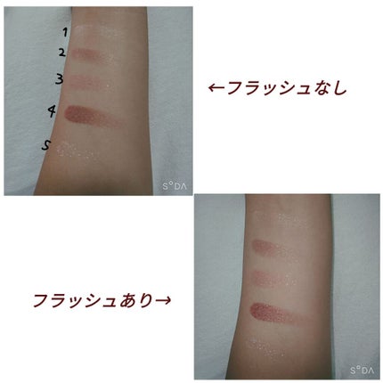 【旧品】パーフェクトスタイリストアイズ/キャンメイク/アイシャドウパレットを使ったクチコミ(4枚目)