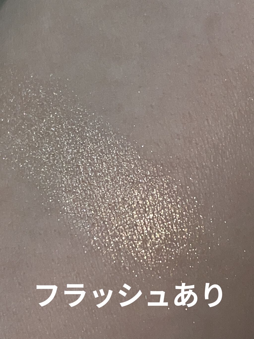 プリズム エアー ハイライター 03 GOLDEN TIME/CLIO/パウダーハイライトを使ったクチコミ（3枚目）