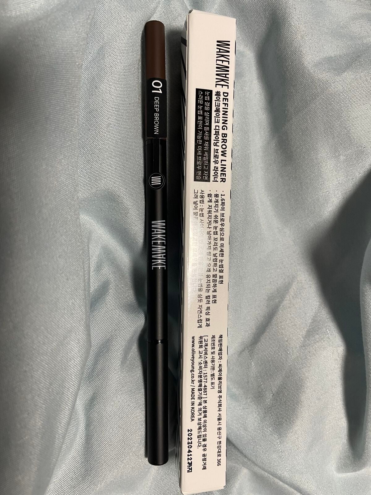 DEFININGブロウライナー wakemake