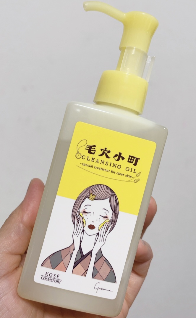 毛穴小町 酵素クレンジングオイル｜ソフティモの効果に関する口コミ