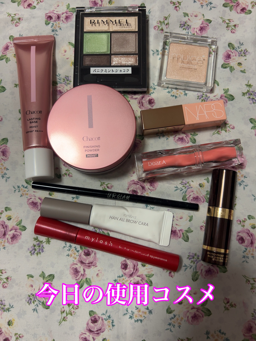  アフターグロー　リキッドブラッシュ/NARS/リキッドチークを使ったクチコミ（1枚目）