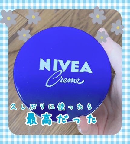 ニベアクリーム/ニベア/ボディクリームを使ったクチコミ(1枚目)