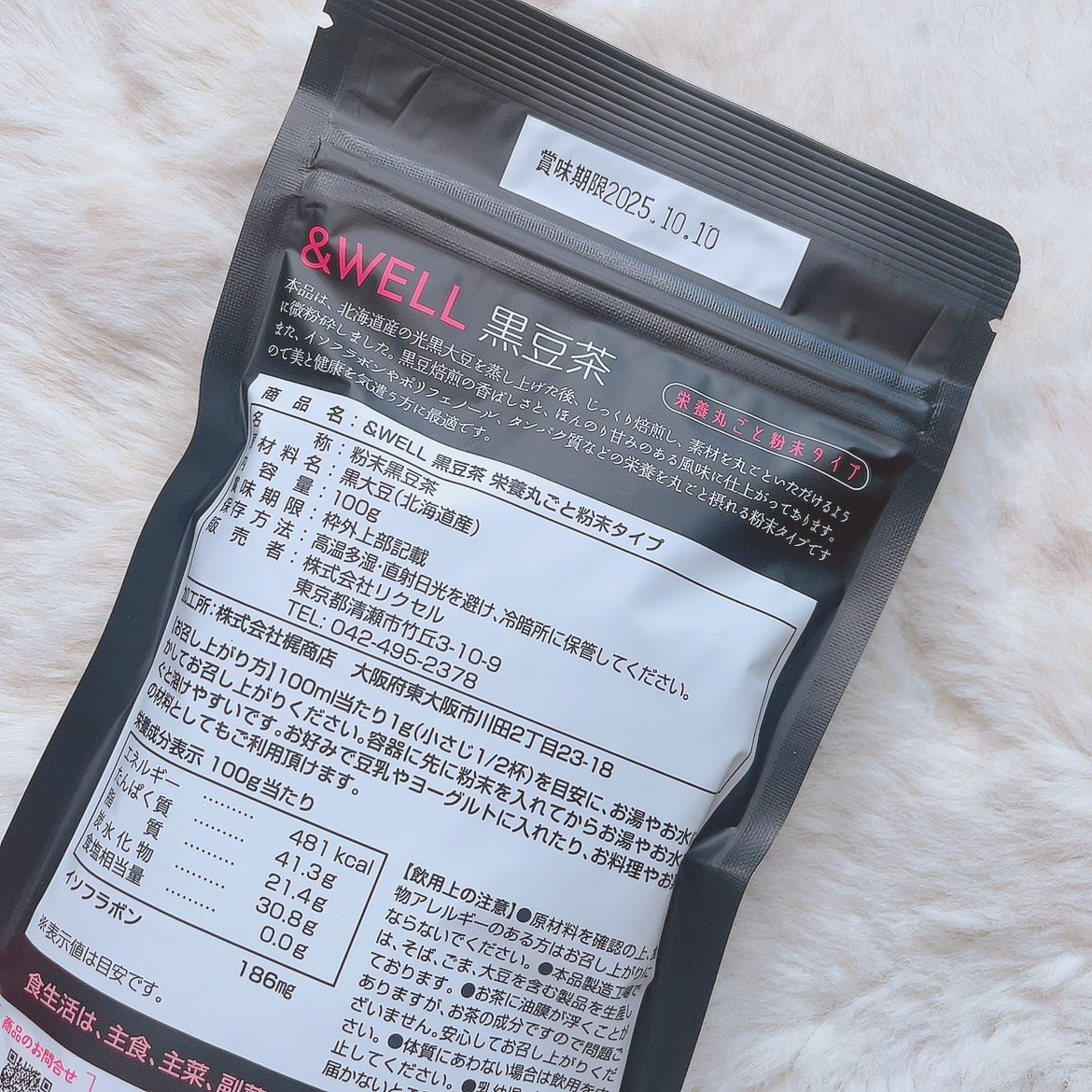 を使ったクチコミ（2枚目）