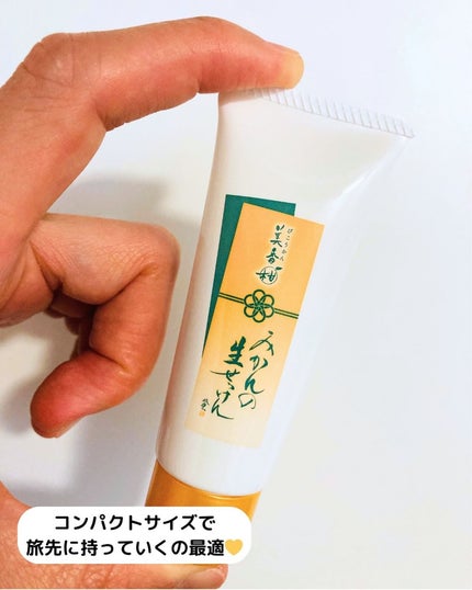 みかんの生せっけん/美香柑/洗顔石鹸を使ったクチコミ(3枚目)