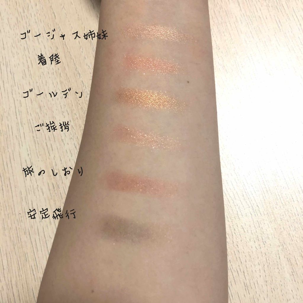 ナイストゥミーチュートランク/MAJOLICA MAJORCA/アイシャドウパレットを使ったクチコミ（2枚目）