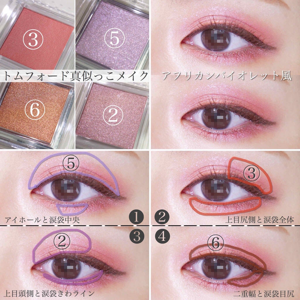 シングルカラーアイシャドウ/CEZANNE/単色アイシャドウを使ったクチコミ(4枚目)