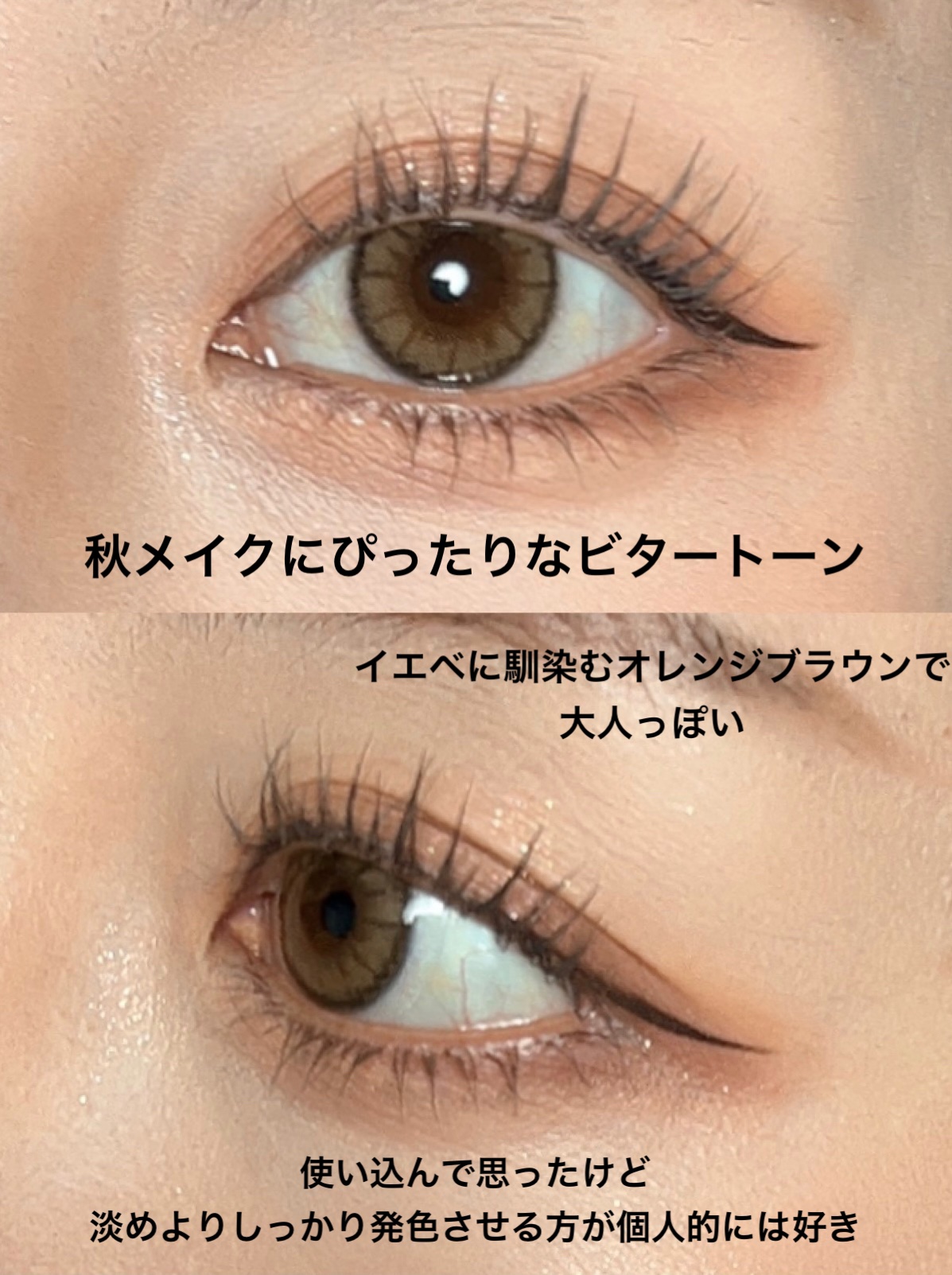 キングダム 束感カールマスカラ/キングダム/マスカラを使ったクチコミ（3枚目）