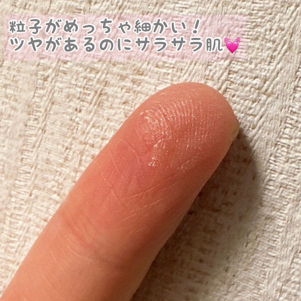 インビジブル エッセンス ルースパウダー トランスルーセント /ADDICTION/ルースパウダーを使ったクチコミ（3枚目）