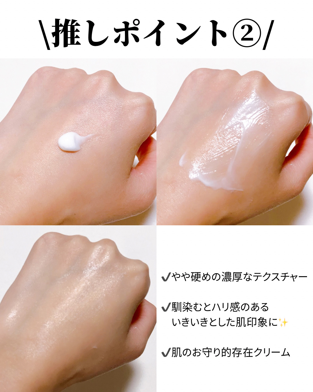 PDRNリジュビネイティングクリーム/Genabelle/フェイスクリームを使ったクチコミ（3枚目）