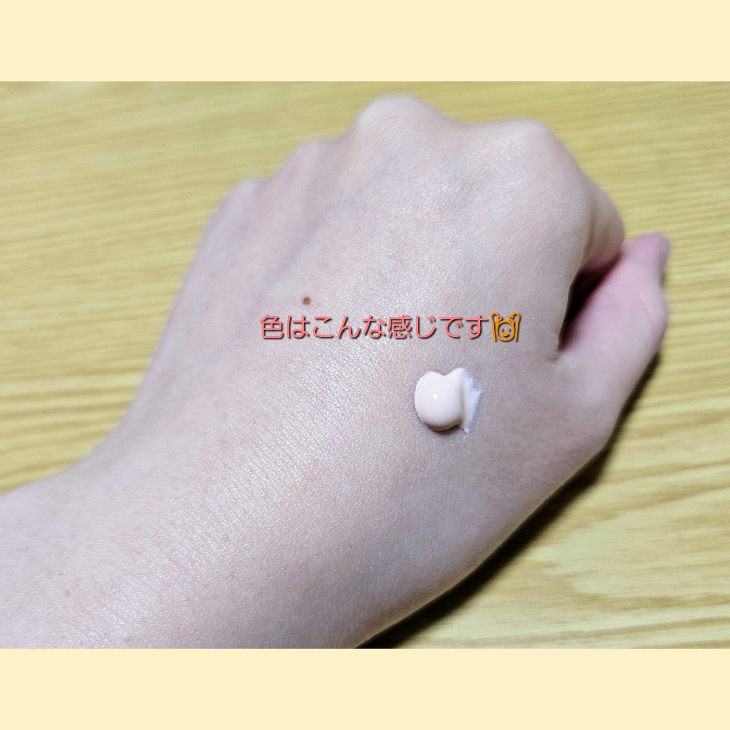 ウォータフルトーンアップサンクリーム/ダルバ/日焼け止めクリームを使ったクチコミ(3枚目)