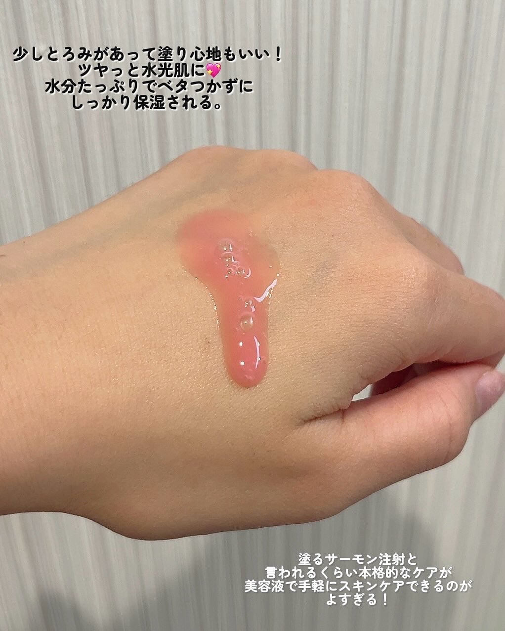 PDRNピンクアンプル PDRN 10,000ppm配合/MEDICUBE/美容液を使ったクチコミ（3枚目）