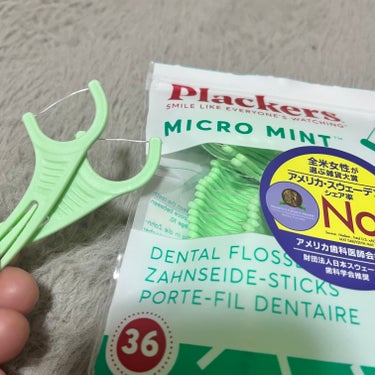 マイクロクリーンミント/Plackers®/歯ブラシを使ったクチコミ（2枚目）