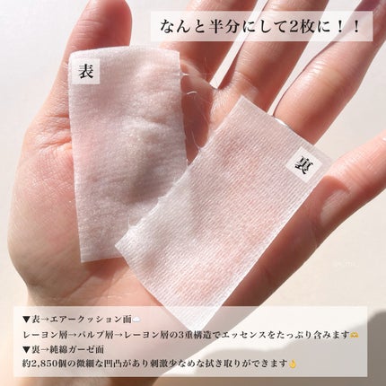 シカピーリングトナーパッド/ONE THING/トナーパッドを使ったクチコミ(8枚目)