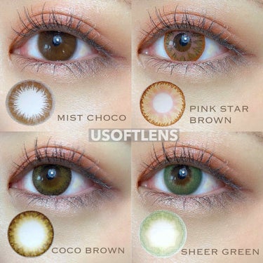 USOFTLENS MIST CHOCO USOFTLENS