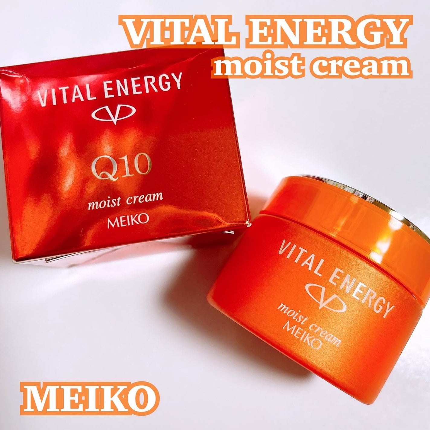 バイタルエナジー モイストクリーム/メイコー化粧品/フェイスクリームを使ったクチコミ(1枚目)