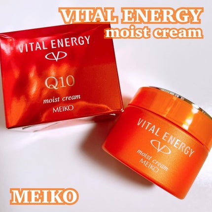 バイタルエナジー モイストクリーム/メイコー化粧品/フェイスクリームを使ったクチコミ(1枚目)