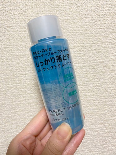 パーフェクトリムーバー（アイ＆リップ）/SHISEIDO/ポイントメイクリムーバーを使ったクチコミ（1枚目）