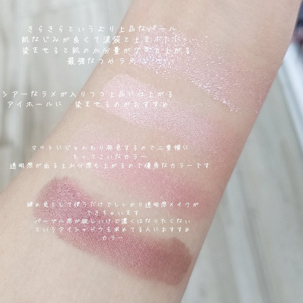 ベージュトーンアイシャドウ/CEZANNE/アイシャドウパレットを使ったクチコミ（2枚目）