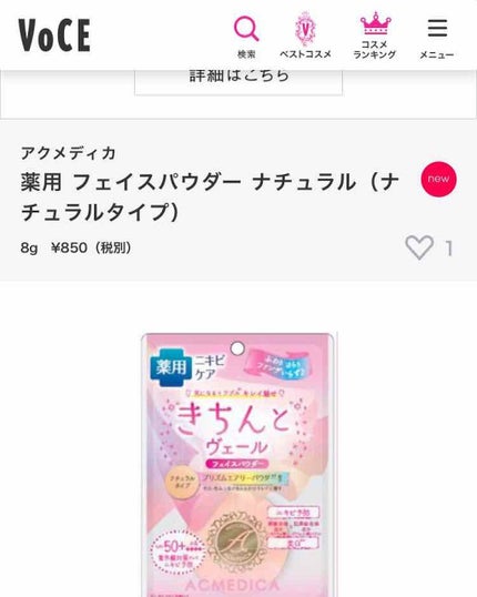 カラーリングアイブロウ/ヘビーローテーション/眉マスカラを使ったクチコミ(2枚目)