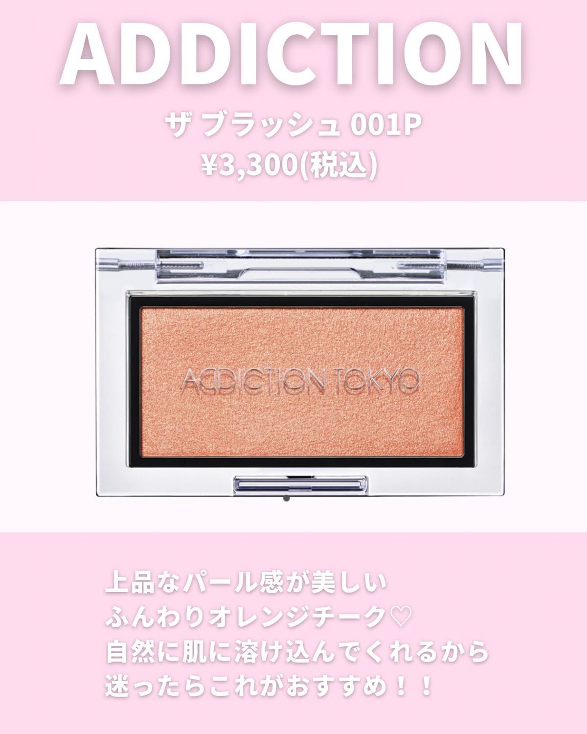 チーク ポップ/CLINIQUE/パウダーチークを使ったクチコミ（2枚目）