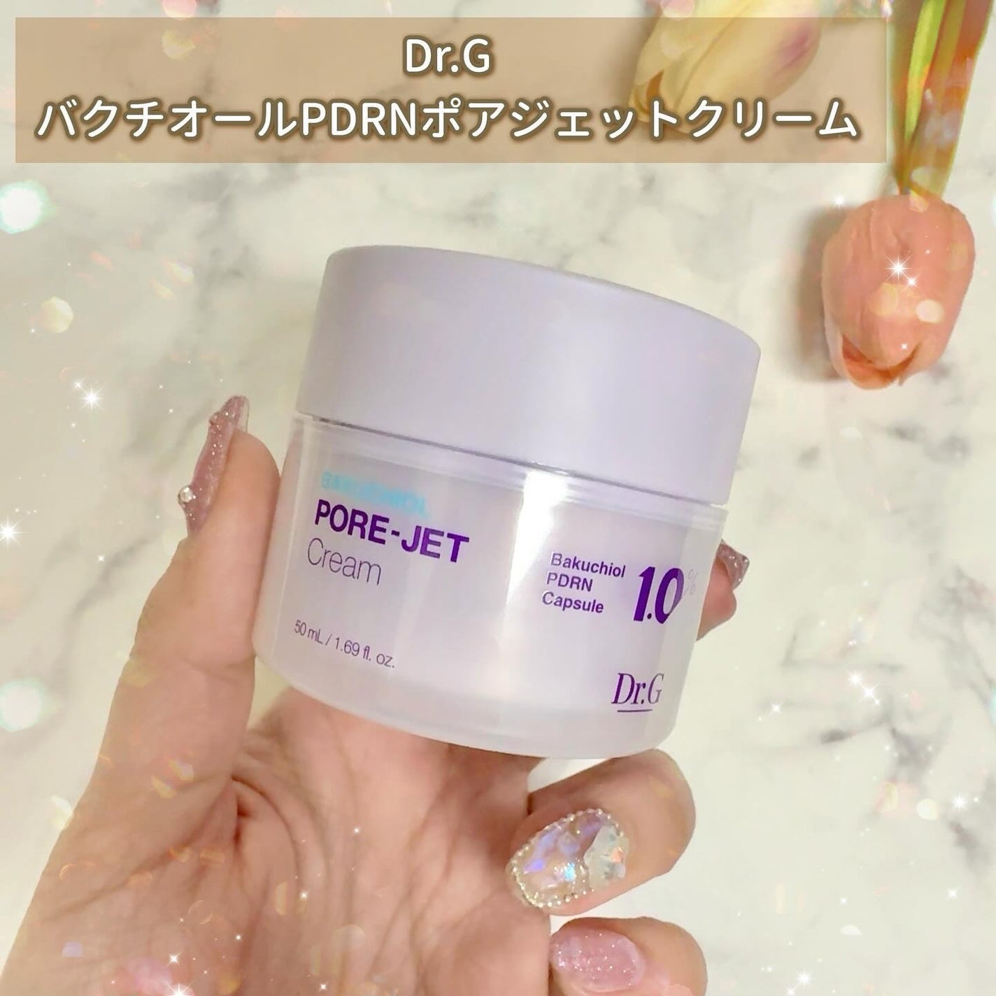 ドクタージー バクチオールポアジェットクリーム/Dr.G/フェイスクリームを使ったクチコミ(2枚目)