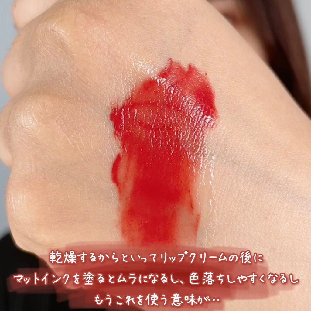 SPステイ マットインク/MAYBELLINE NEW YORK/口紅を使ったクチコミ(3枚目)