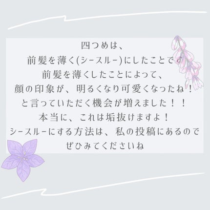 のび〜る アイテープ 両面テープタイプ/DAISO/二重まぶた用アイテムを使ったクチコミ(6枚目)