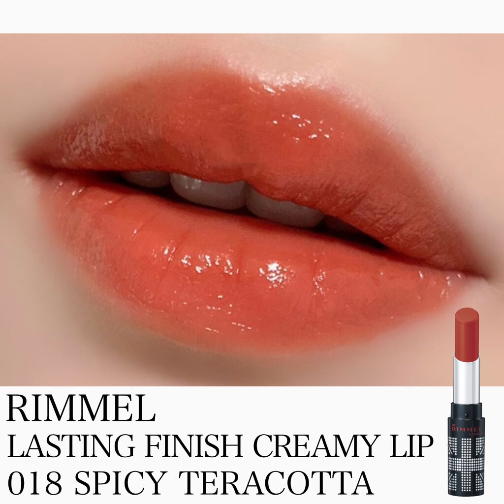 ラスティングフィニッシュ クリーミィ リップ/リンメル ロンドン/口紅を使ったクチコミ（1枚目）