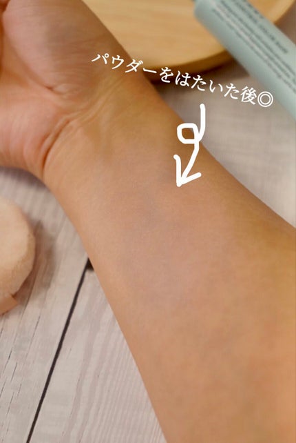 ninal UVコントロールカラーベース/ninal/化粧下地を使ったクチコミ(7枚目)