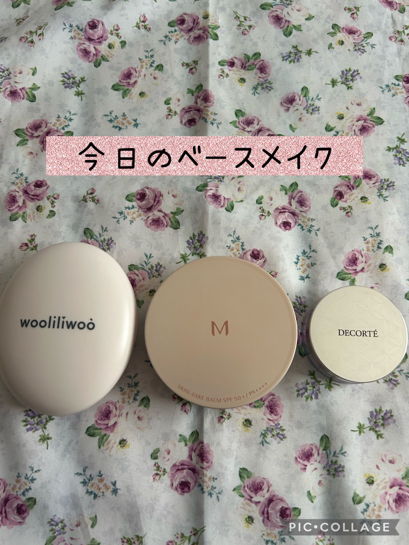エッグサンバーム/wooliliwoo/化粧下地を使ったクチコミ（1枚目）