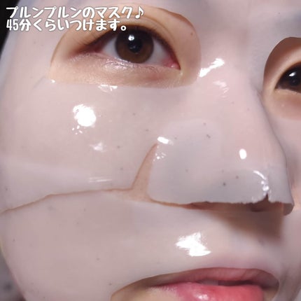 プロバイオダーム™リフティングT3コラーゲンゲルマスク/BIOHEAL BOH/シートマスク・パックを使ったクチコミ(7枚目)