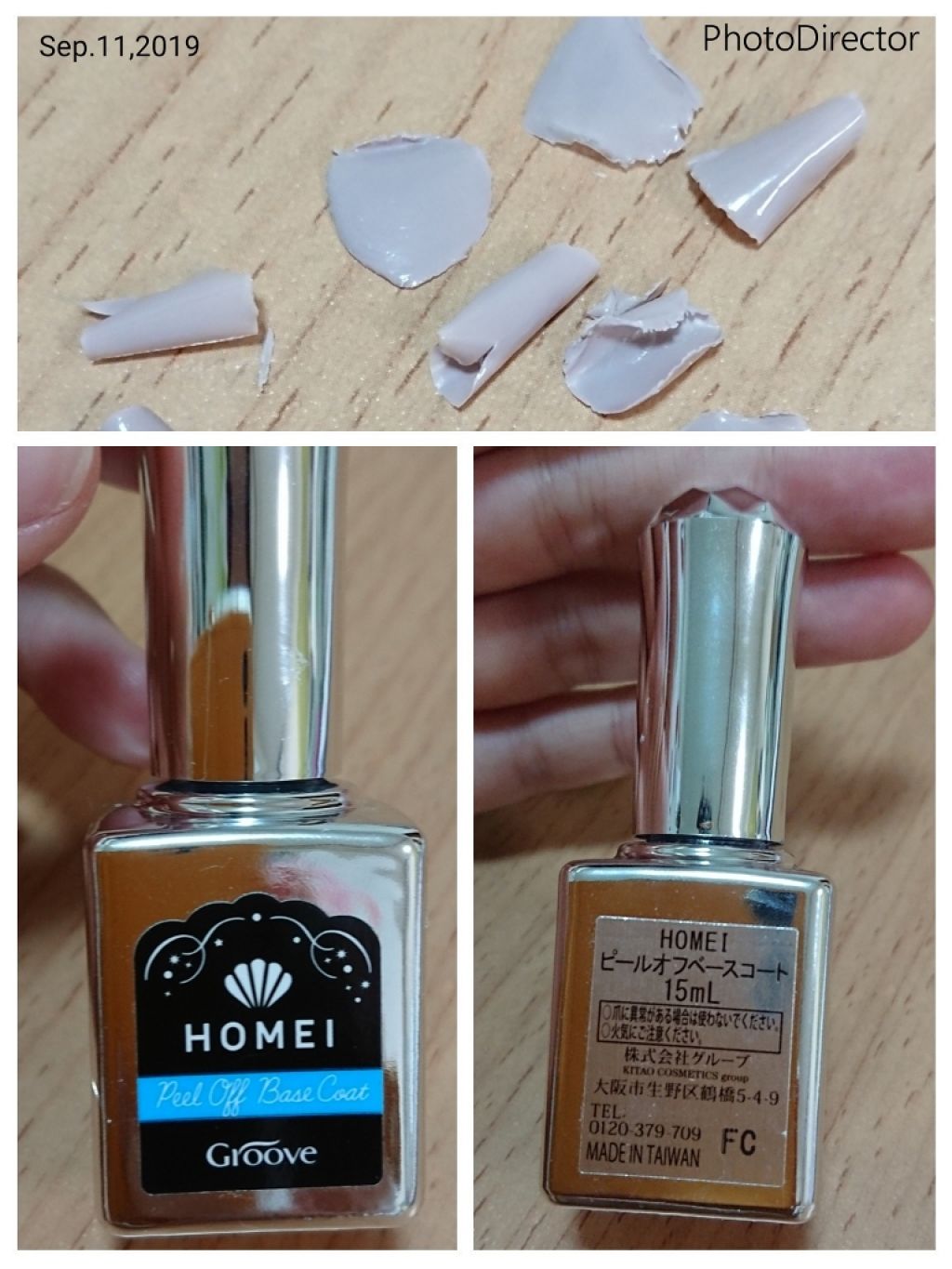 ファイバーインハードナーEX/デュカート/オールインワンネイルを使ったクチコミ（3枚目）