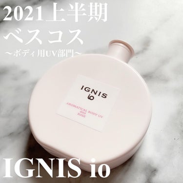 イグニス イオ アロマティカル ボディ UV 003/IGNIS/日焼け止め・UVケアを使ったクチコミ（1枚目）