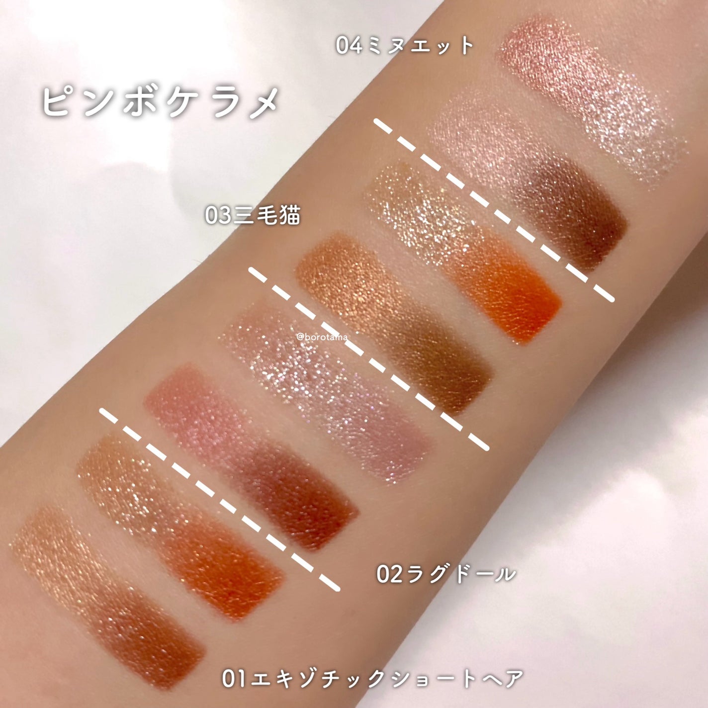 マイキティアイパレット/MilleFée/アイシャドウパレットを使ったクチコミ(5枚目)