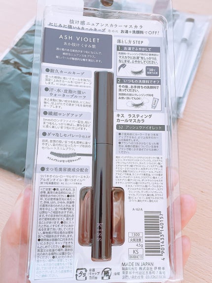 カラフルネイルズ/キャンメイク/マニキュアを使ったクチコミ(8枚目)