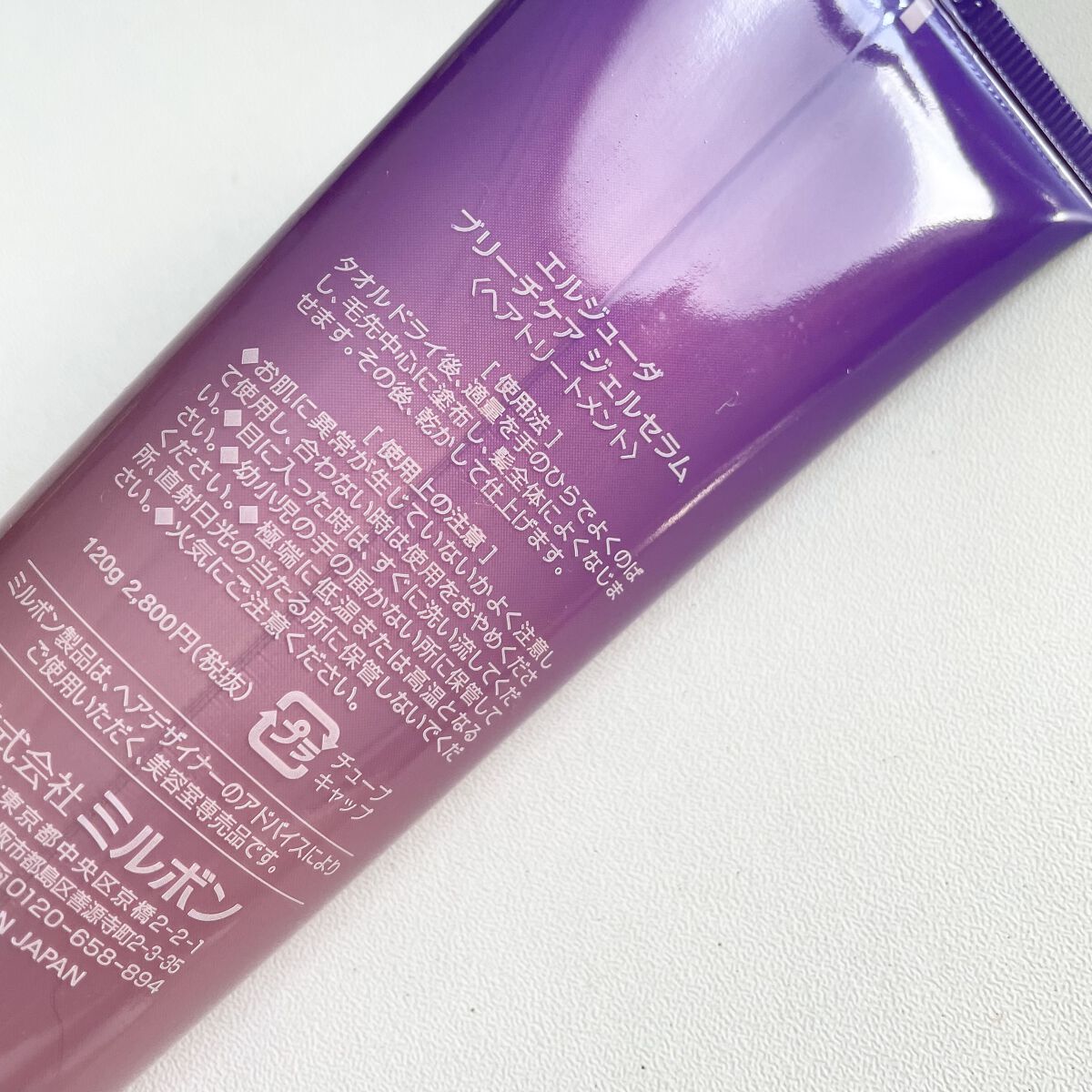 エルジューダ ブリーチケア ジェルセラム/ミルボン/洗い流すヘアトリートメントを使ったクチコミ（3枚目）