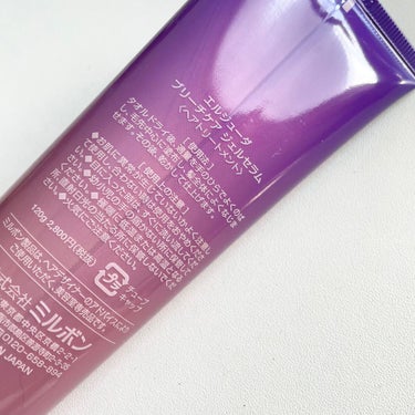 ミルボン エルジューダ ブリーチケア ジェルセラムのクチコミ「💜【 エルジューダ / MILBON 】ブリーチ毛専用の しっとりいい香りセラム 💜
━━━━.....」（3枚目）