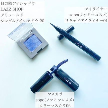 アリュールド シングル アイシャドウ/DAZZSHOP/単色アイシャドウを使ったクチコミ(3枚目)