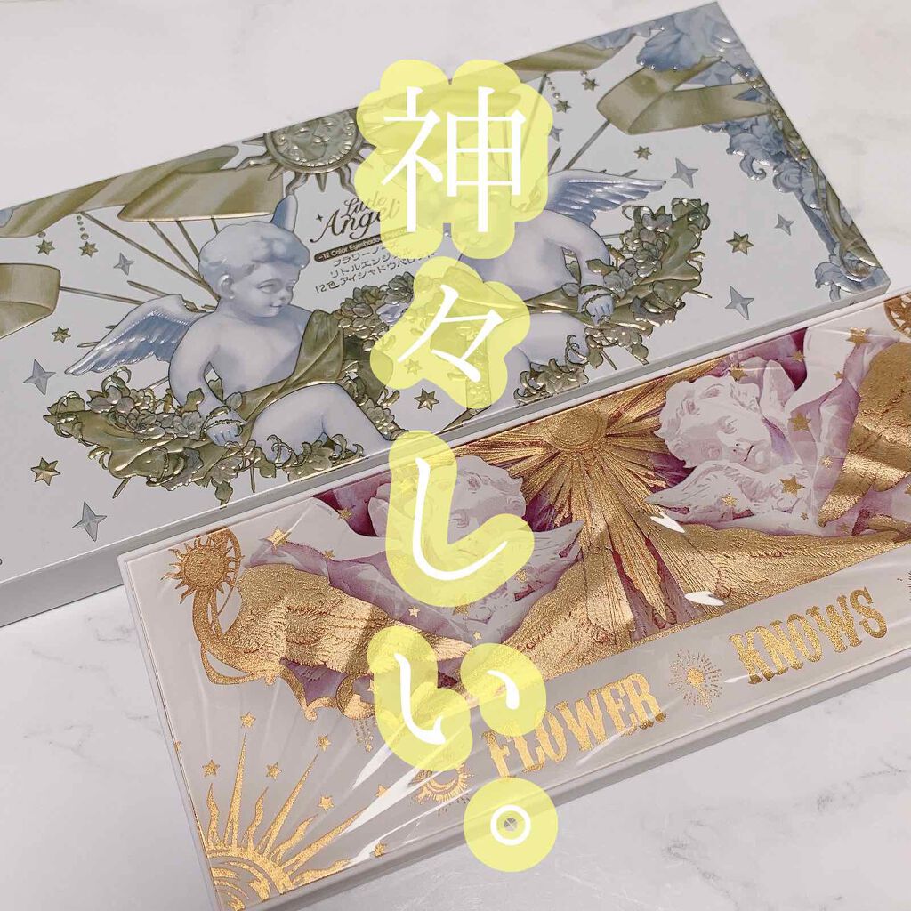 リトルエンジェル12色アイシャドウパレット ホワイトエンジェル/FlowerKnows/アイシャドウパレットを使ったクチコミ（1枚目）