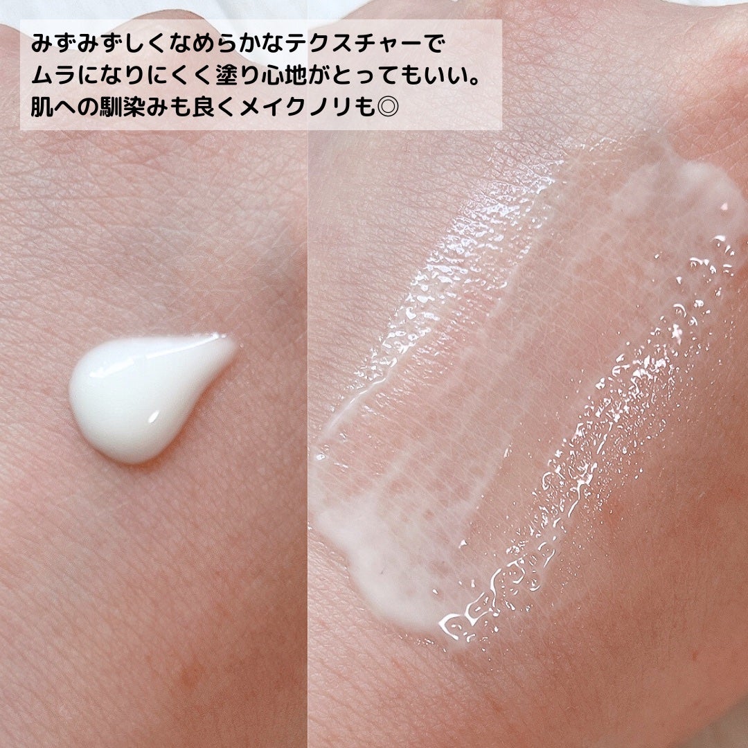 ニベアUV ディープ プロテクト&ケア ジェル/ニベア/日焼け止めジェルを使ったクチコミ(4枚目)