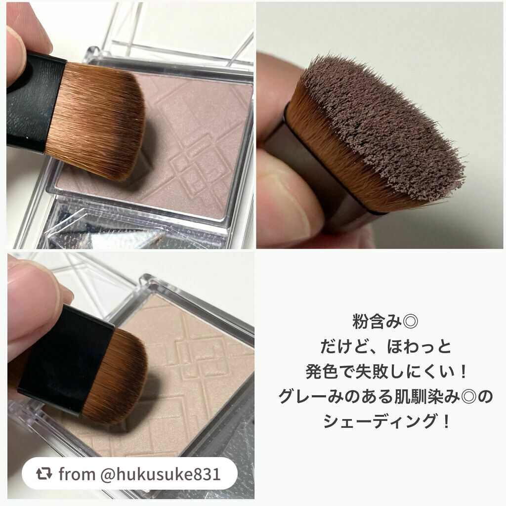 ナチュラルマットシェーディング/CEZANNE/シェーディングを使ったクチコミ(9枚目)