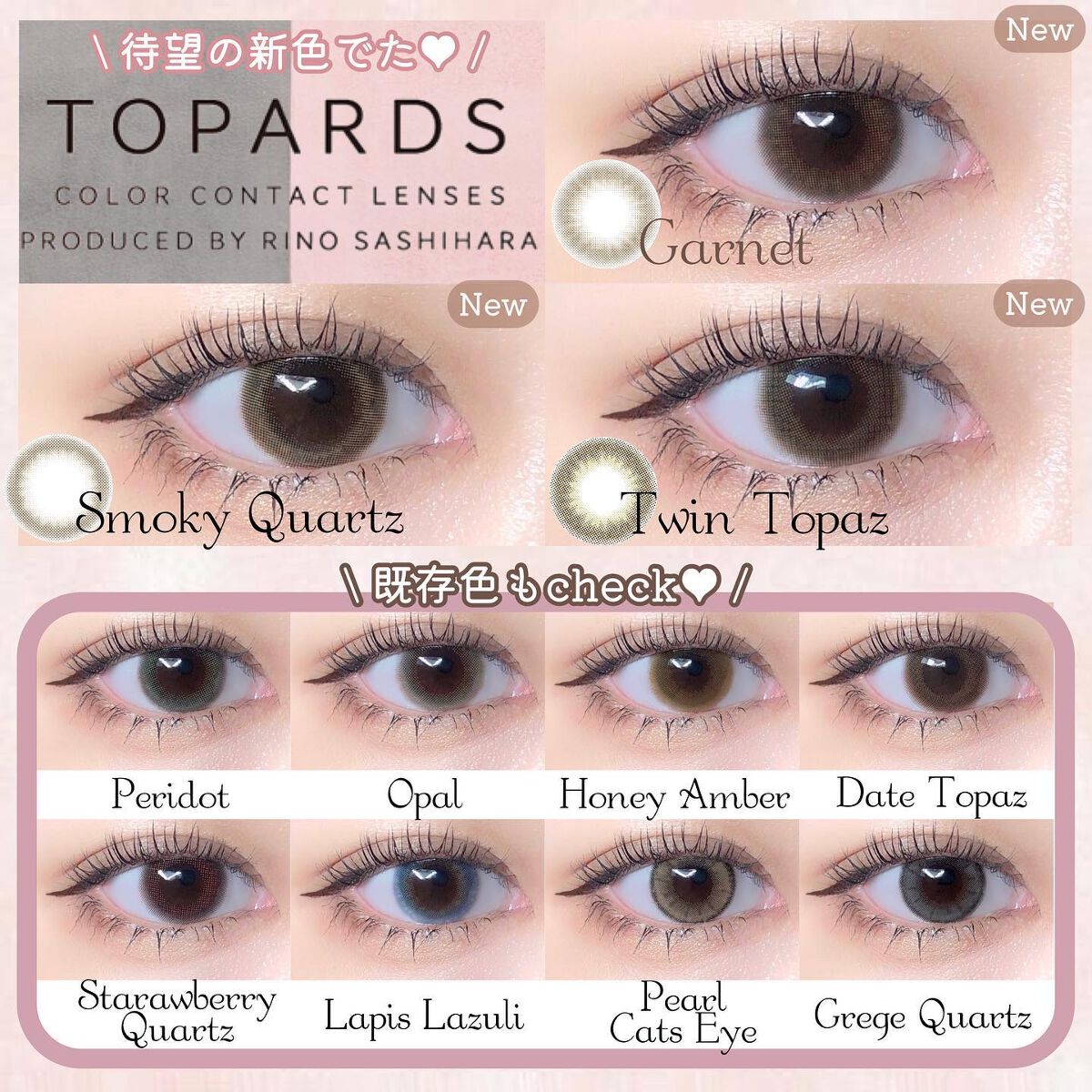 TOPARDS 1day/TOPARDS/ワンデー(1DAY)カラコンを使ったクチコミ(1枚目)